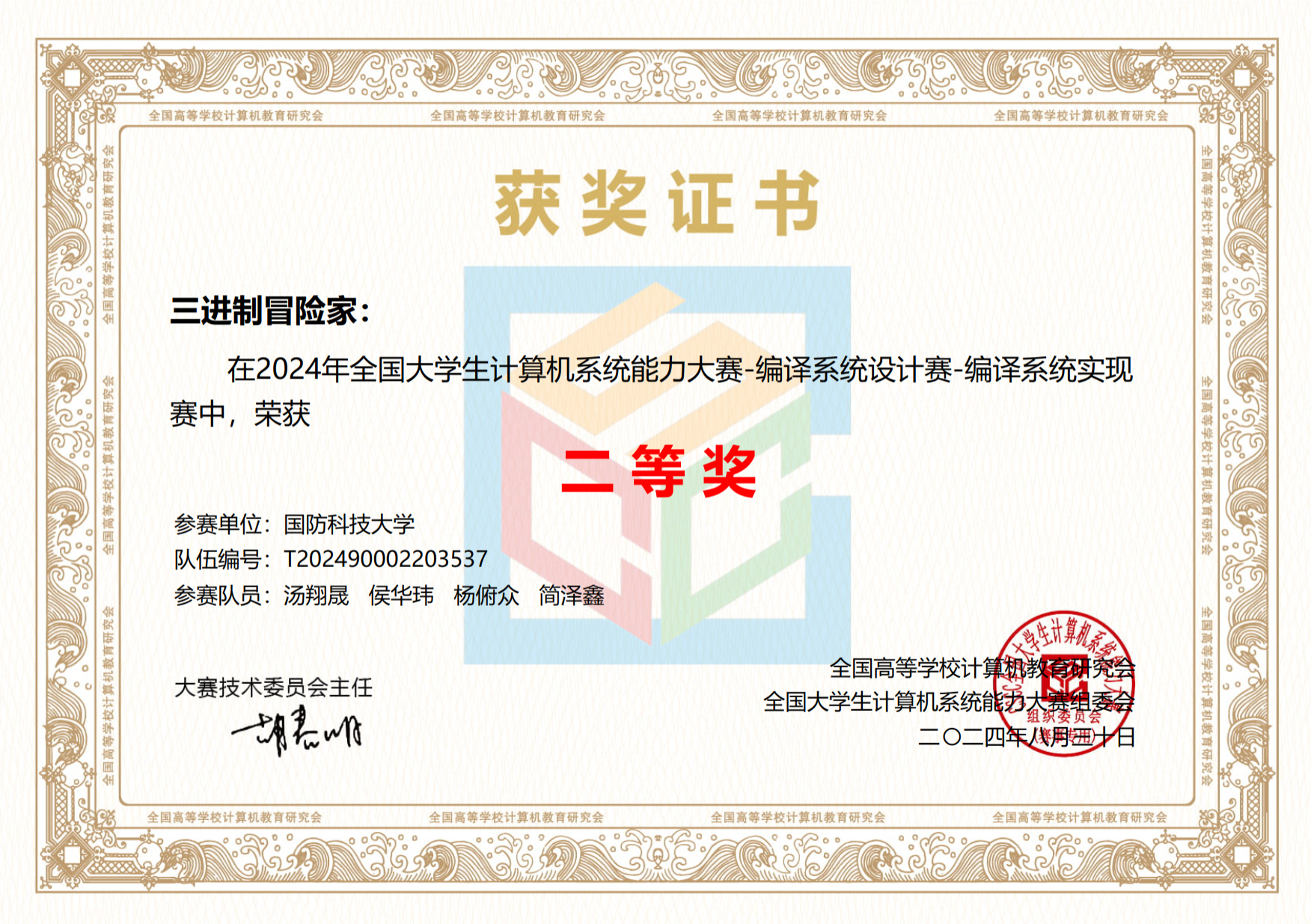 Result